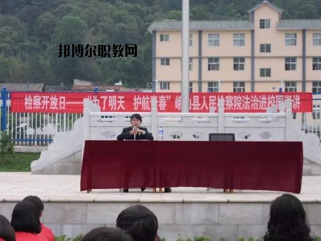峨山縣職業高級中學2020年學費、收費多少