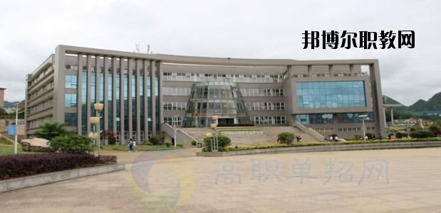 六盤水現代職業技術學校2020年報名條件、招生要求