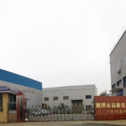 湘潭高新技術職業學校