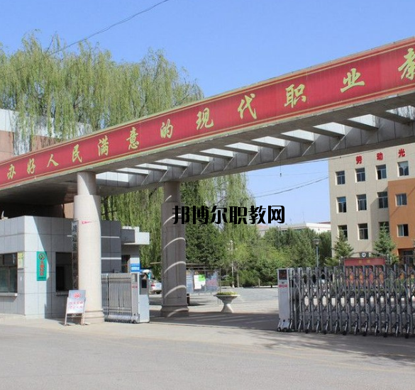 靖邊職業(yè)技術(shù)教育中心2020年報名條件、招生要求、招生對象 
