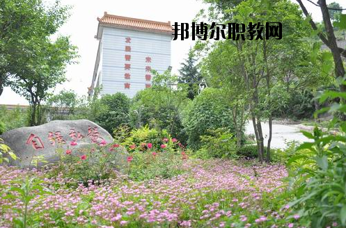 湖北十堰高級(jí)技工學(xué)校2020年報(bào)名條件、招生要求、招生對(duì)象