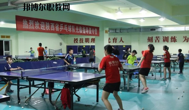 陜西青少年體育運動學校怎么樣、好不好