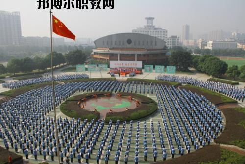 四川省南充市高坪職業高級中學怎么樣