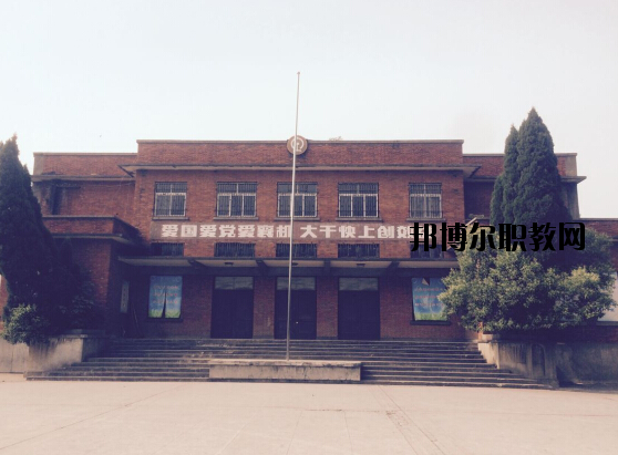 襄陽鐵路工業(yè)學校網站網址
