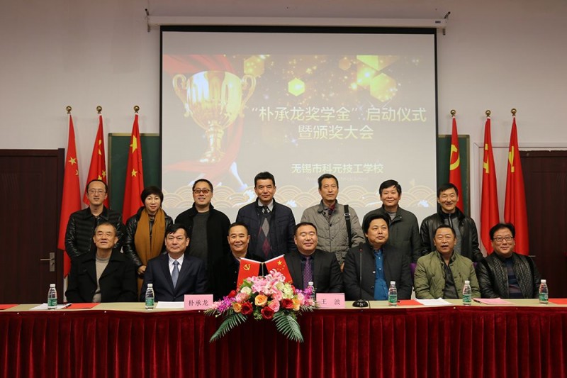 無錫科元技工學校網站網址