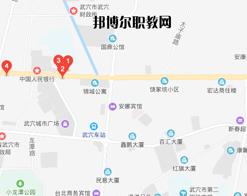 武穴理工中等專業學校地址在哪里