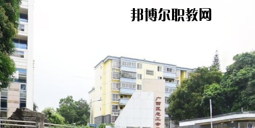 南寧電子工程學校怎么樣、好不好