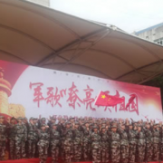 懷化大鑫藝術職業學校