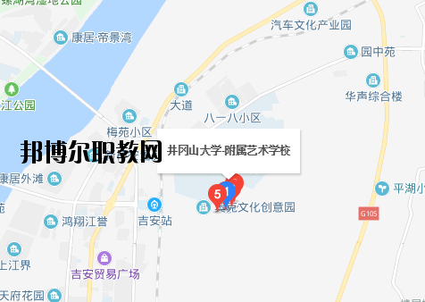 吉安文藝學校地址在哪里