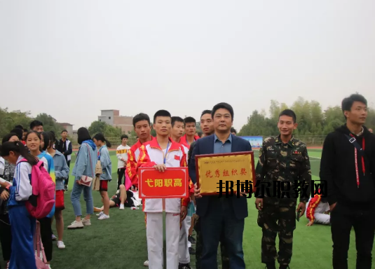 弋陽中等專業(yè)學(xué)校2020年報名條件、招生要求、招生對象