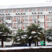 南京邁皋橋職業中學