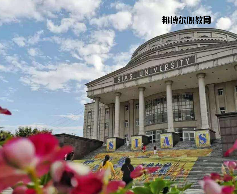 鄭州西亞斯中等專業(yè)學(xué)校2021年報(bào)名條件、招生要求、招生對(duì)象