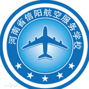 河南信陽航空服務學校