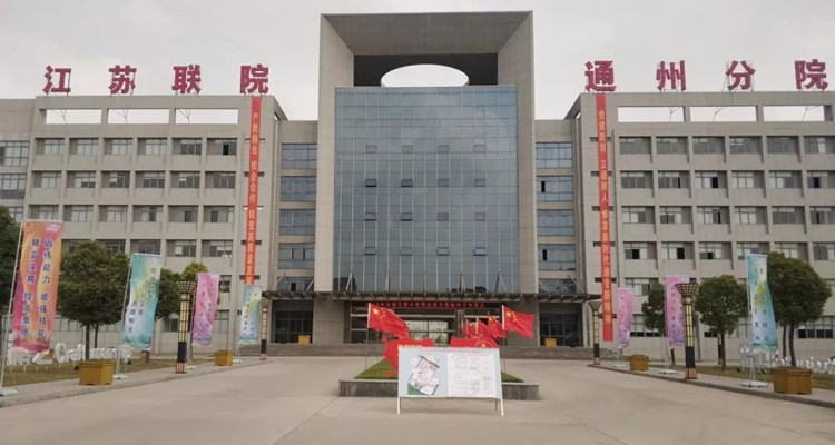 江蘇通州中等專業學校怎么樣、好不好