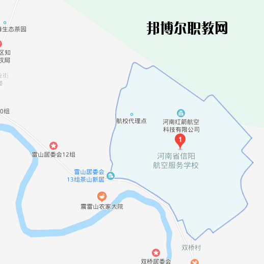 河南信陽航空服務學校地址在哪里