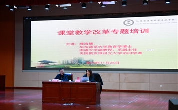 江蘇海安中等專業學校2020年招生辦聯系電話