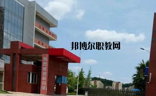 開陽縣職業(yè)技術學校怎么樣，好不好