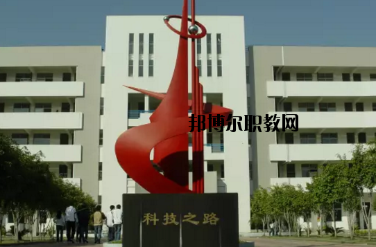 肇慶科技中等職業(yè)學(xué)校2020年報(bào)名條件、招生要求、招生對(duì)象