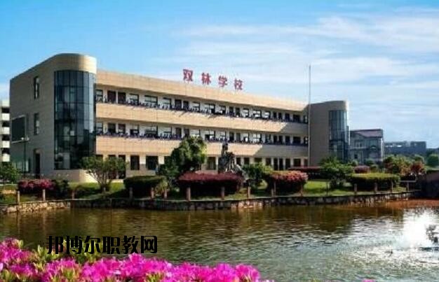 寧?？h雙林職業學校怎么樣、好不好