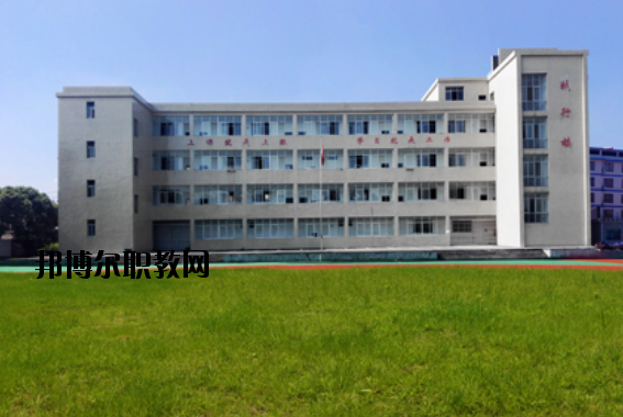 萍鄉湘東星海鐵路航空職業學校網站網址