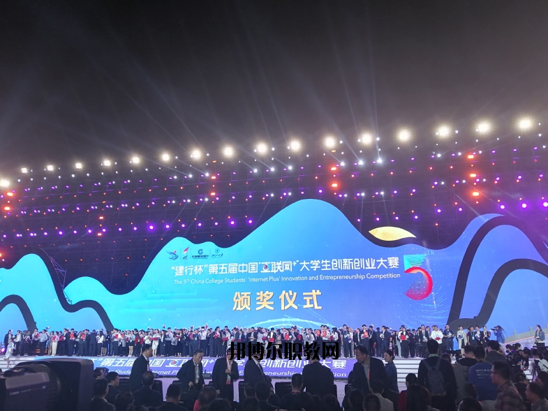 鹽城師范學院2020年報名條件、招生要求、招生對象