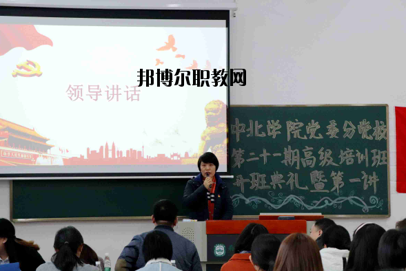 南京師范大學中北學院2020年報名條件、招生要求、招生對象