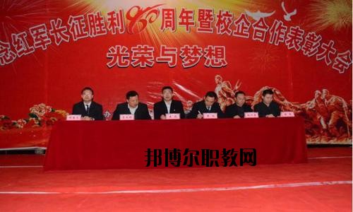 平昌通用職業(yè)技術(shù)學(xué)校2020年報(bào)名條件、招生要求、招生對(duì)象
