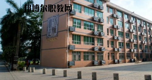 廣東華僑職業技術學校2020年報名條件、招生要求、招生對象