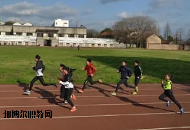 金華體育運動學校2020年報名條件、招生要求、招生對象