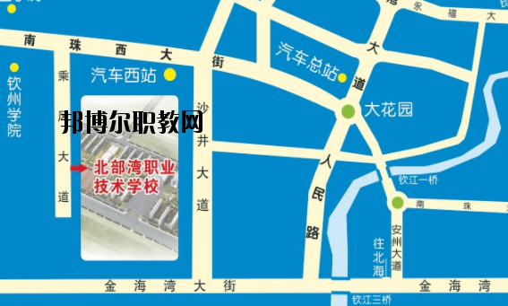 北部灣職業技術學校地址在哪里