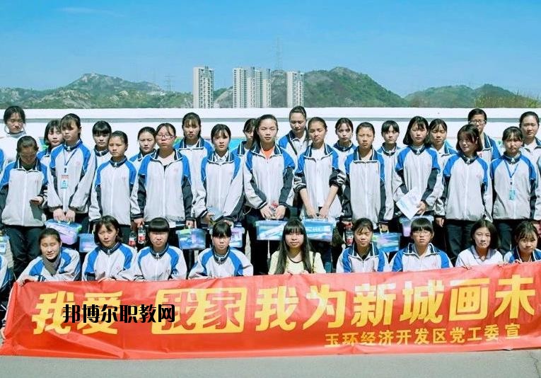 玉環(huán)東方中學(xué)2020年報(bào)名條件、招生要求、招生對(duì)象