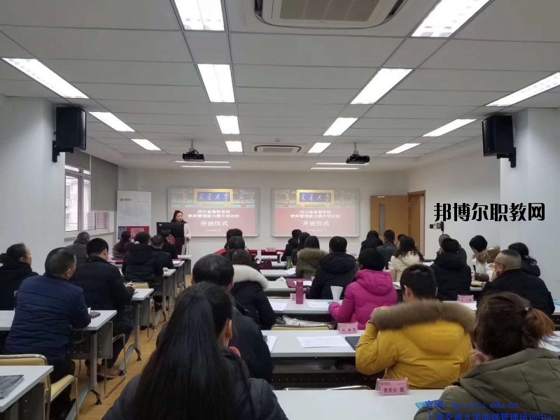 四川省商務(wù)學校2020年報名條件、招生要求、招生對象