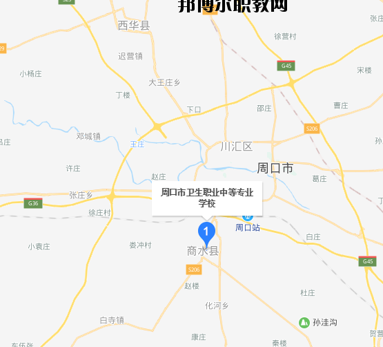 周口衛生職業中等專業學校地址在哪里