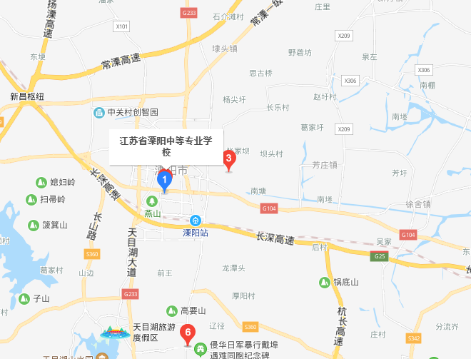 江蘇溧陽中等專業學校地址在哪里