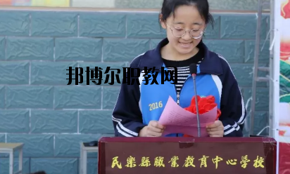 民樂職業教育中心學校2020年招生錄取分數線