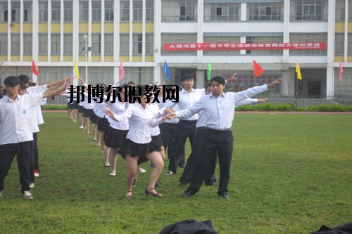祥云縣職業(yè)高級中學怎么樣、好不好