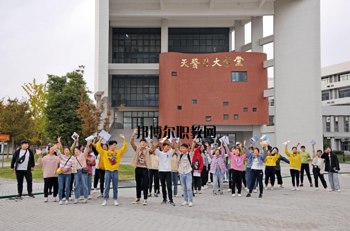 江蘇護理職業學院怎么樣、好不好