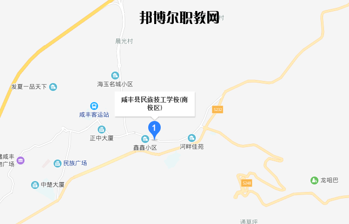 咸豐民族技工學校dz