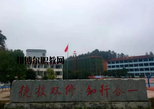 萬安職業(yè)中等專業(yè)學校2020年報名條件、招生要求、招生對象