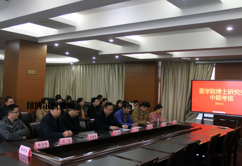 南通大學醫(yī)學院2020年招生辦聯系電話