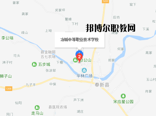 奉新冶城職業學校地址在哪里