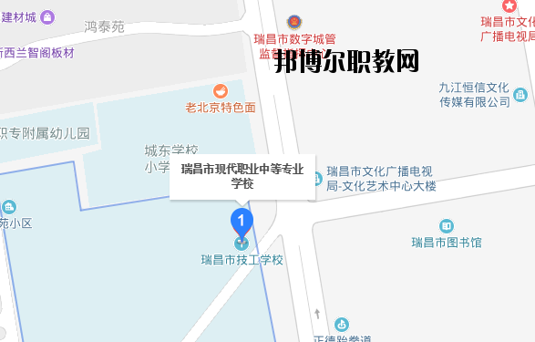 瑞昌現代職業中等專業學校地址在哪里