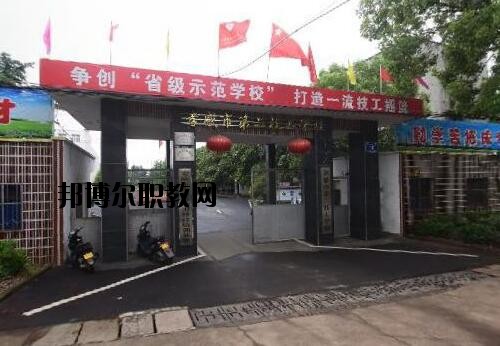 孝感第二技工學校怎么樣、好不好