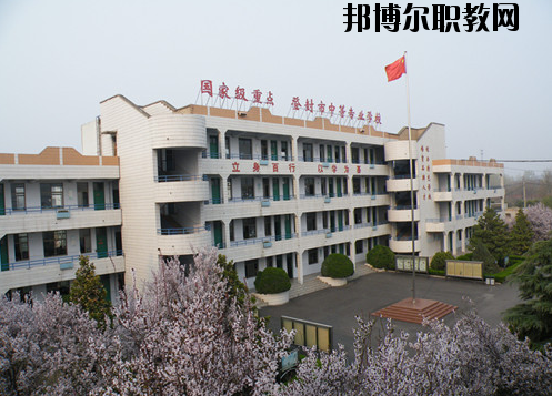 登封中等專(zhuān)業(yè)學(xué)校2021年報(bào)名條件、招生要求、招生對(duì)象