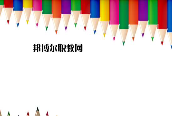 定南中等專業(yè)學(xué)校2020年有哪些專業(yè)