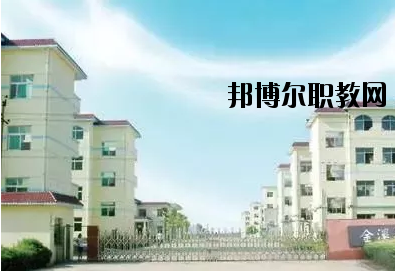金溪中等職業(yè)學校網站網址