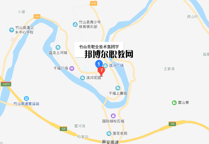 竹山職業技術集團學校地址