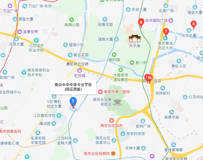 南京中華中等專業學校地址在哪里