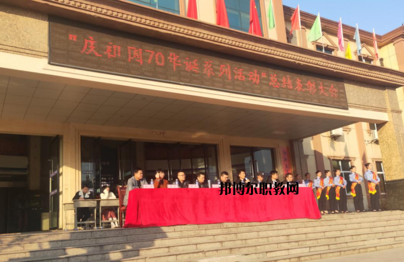 上饒公安干部中等專業(yè)學(xué)校2020年報(bào)名條件、招生要求、招生對象