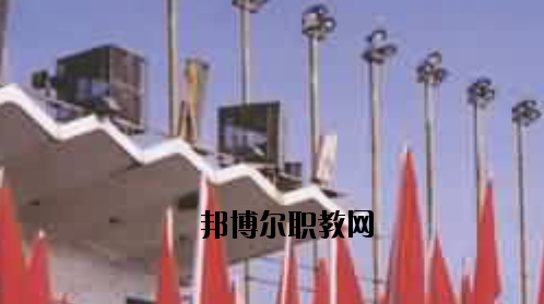 唐山建筑工程學校怎么樣、好不好